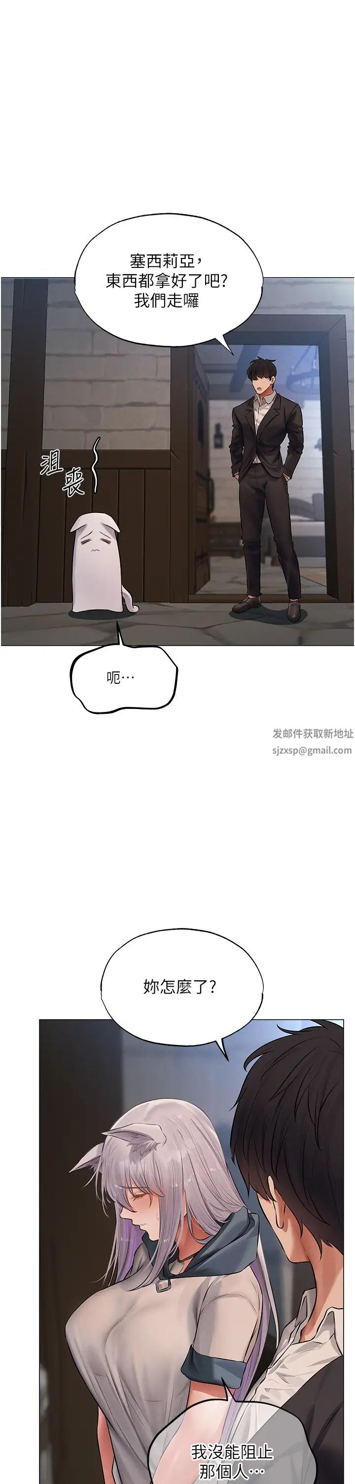 ޫC˵42Ԓ-{̎