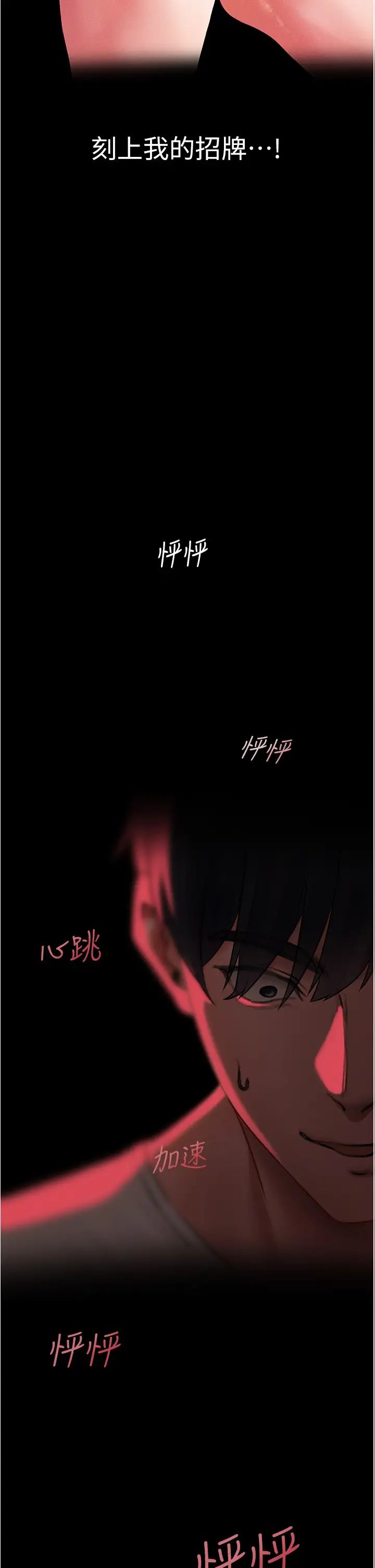 ޫC˵42Ԓ-{̎