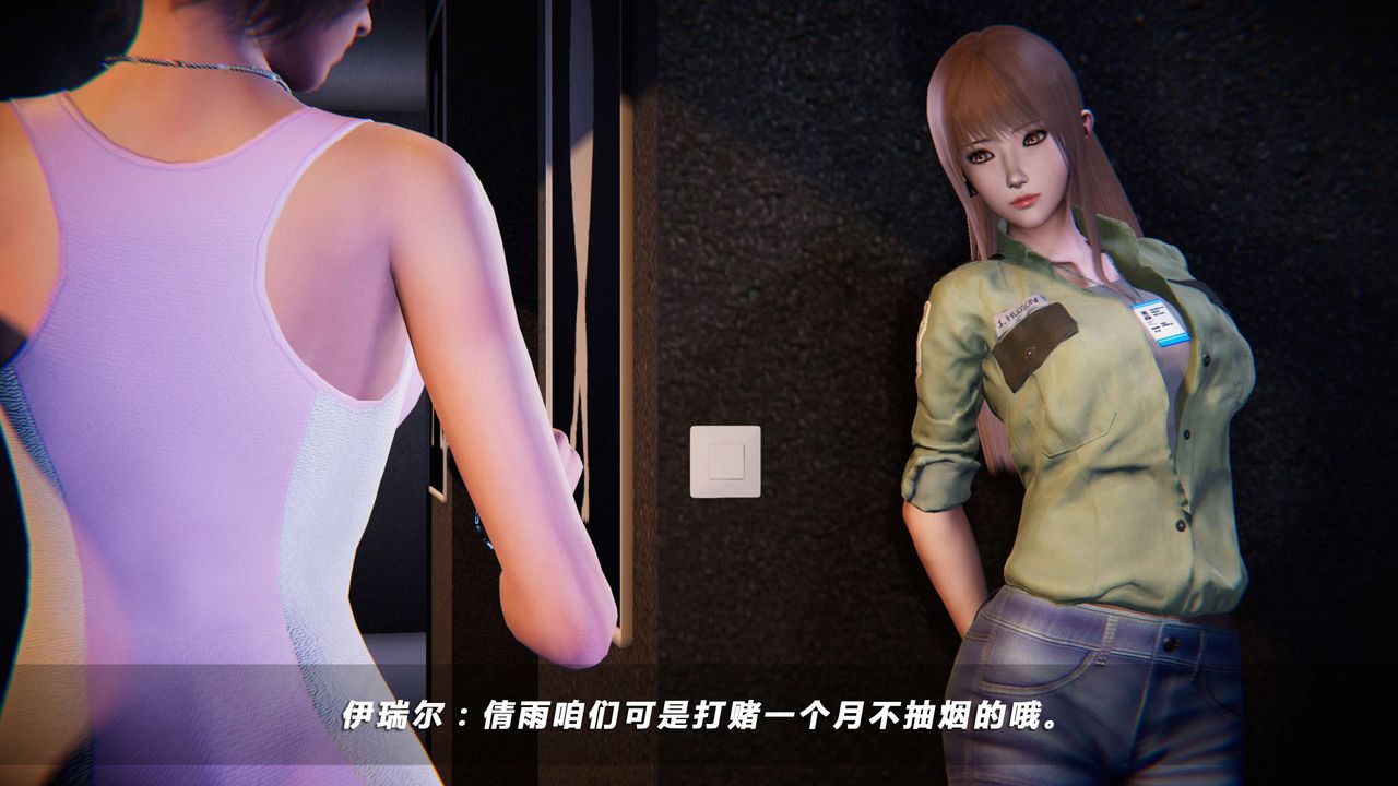 [3D]蝴蝶之殤第四季-罪城VICECITY - 第01話32.jpg