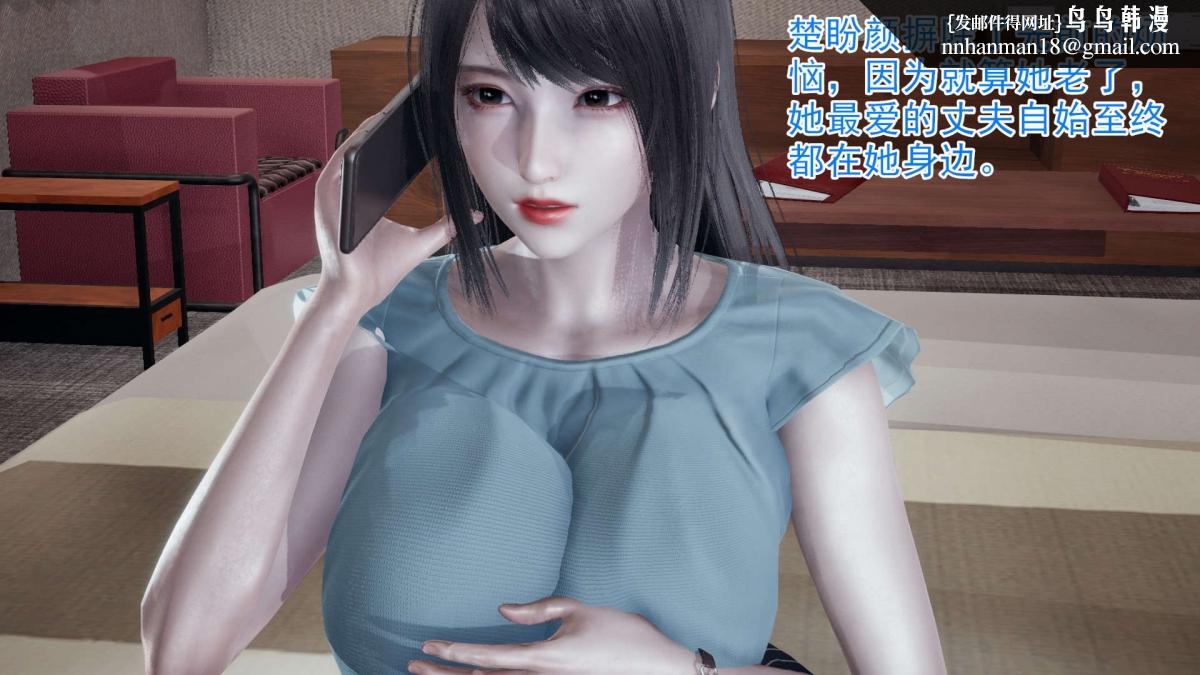 [3D]绝妻楚盼颜(林倩雪)第1-2部(完) - 前傳-绝妻楚盼颜-114.jpg