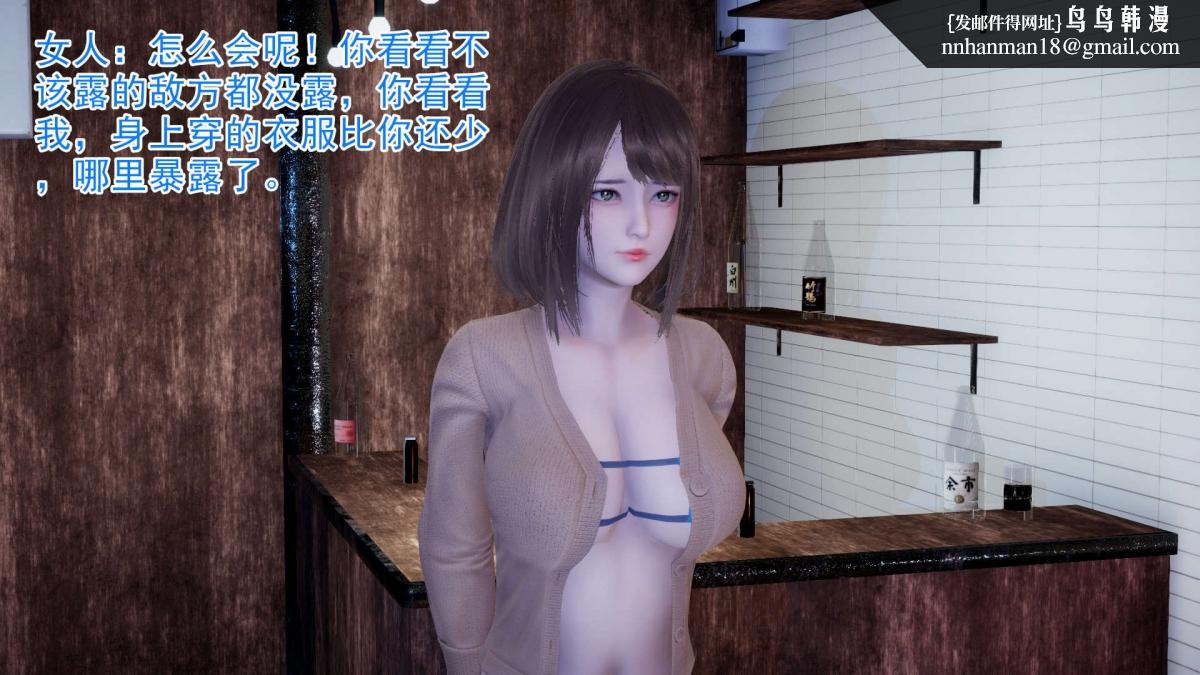 [3D]绝妻楚盼颜(林倩雪)第1-2部(完) - 前傳-绝妻楚盼颜-128.jpg