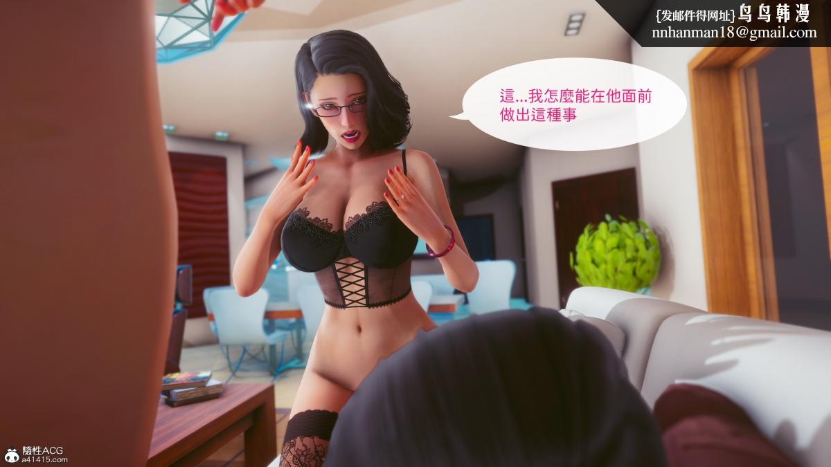 [3D]豪門媳婦的小祕密 - 全集25.jpg