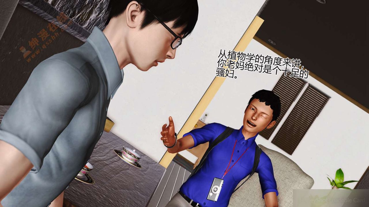 [3D]暴露老媽之程老師篇 - 第01話2.jpg