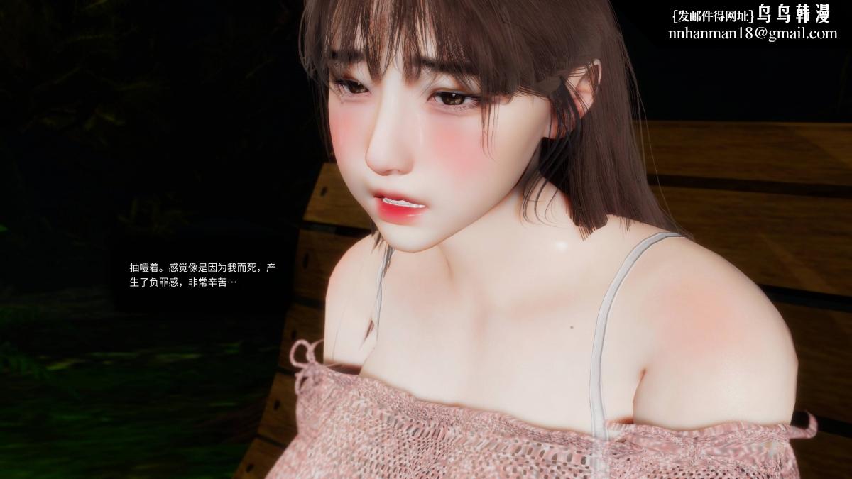 [3D]色韵 - 01-炼狱47.jpg