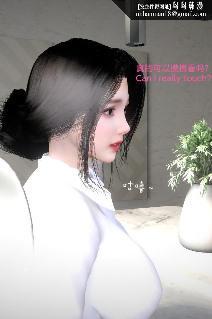 [3D]复仇母女丼 - 全集13.jpg