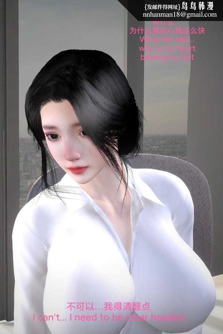 [3D]复仇母女丼 - 全集18.jpg