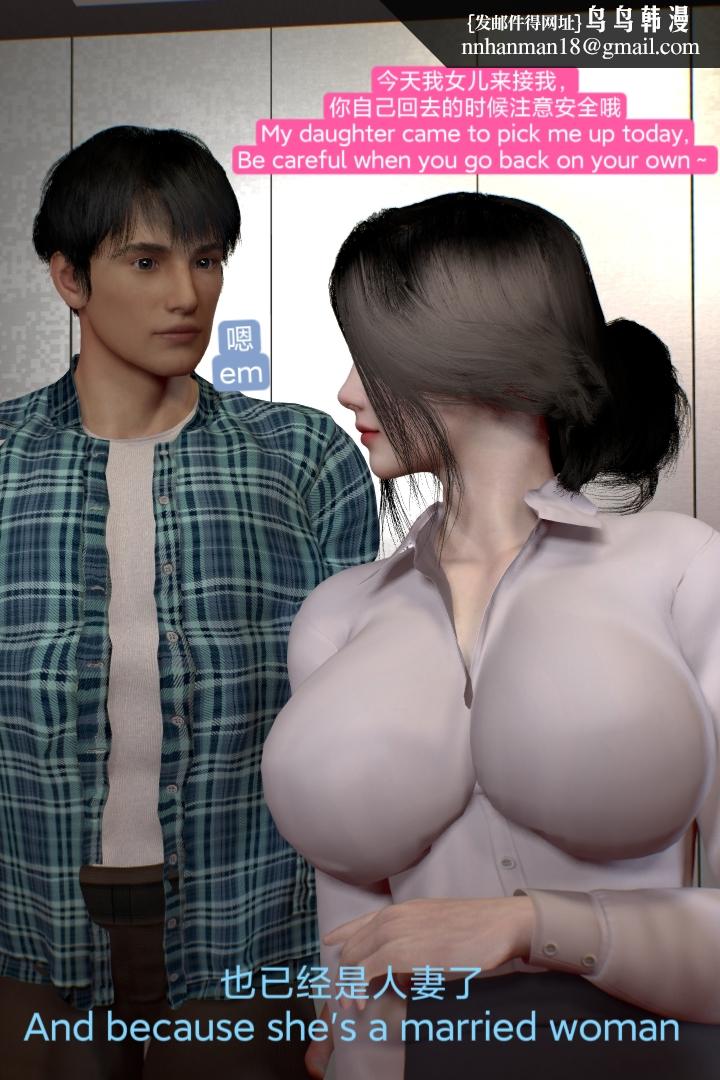 [3D]复仇母女丼 - 全集23.jpg