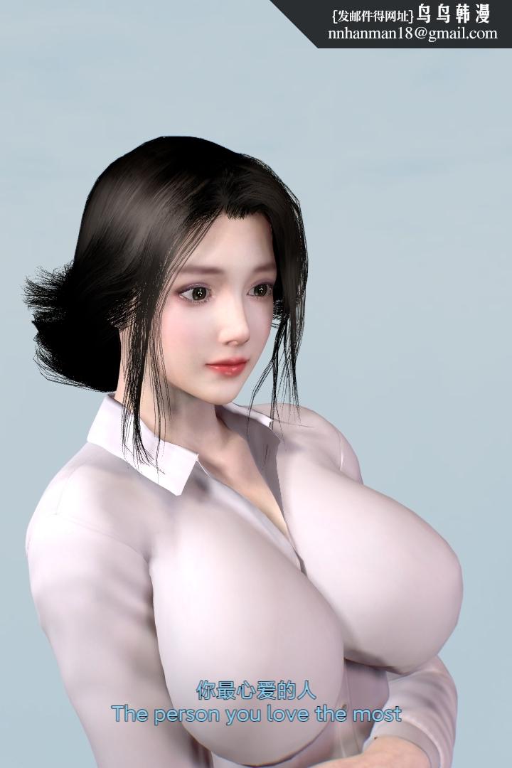 [3D]复仇母女丼 - 全集31.jpg