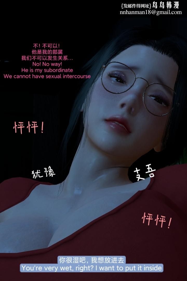 [3D]复仇母女丼 - 全集62.jpg