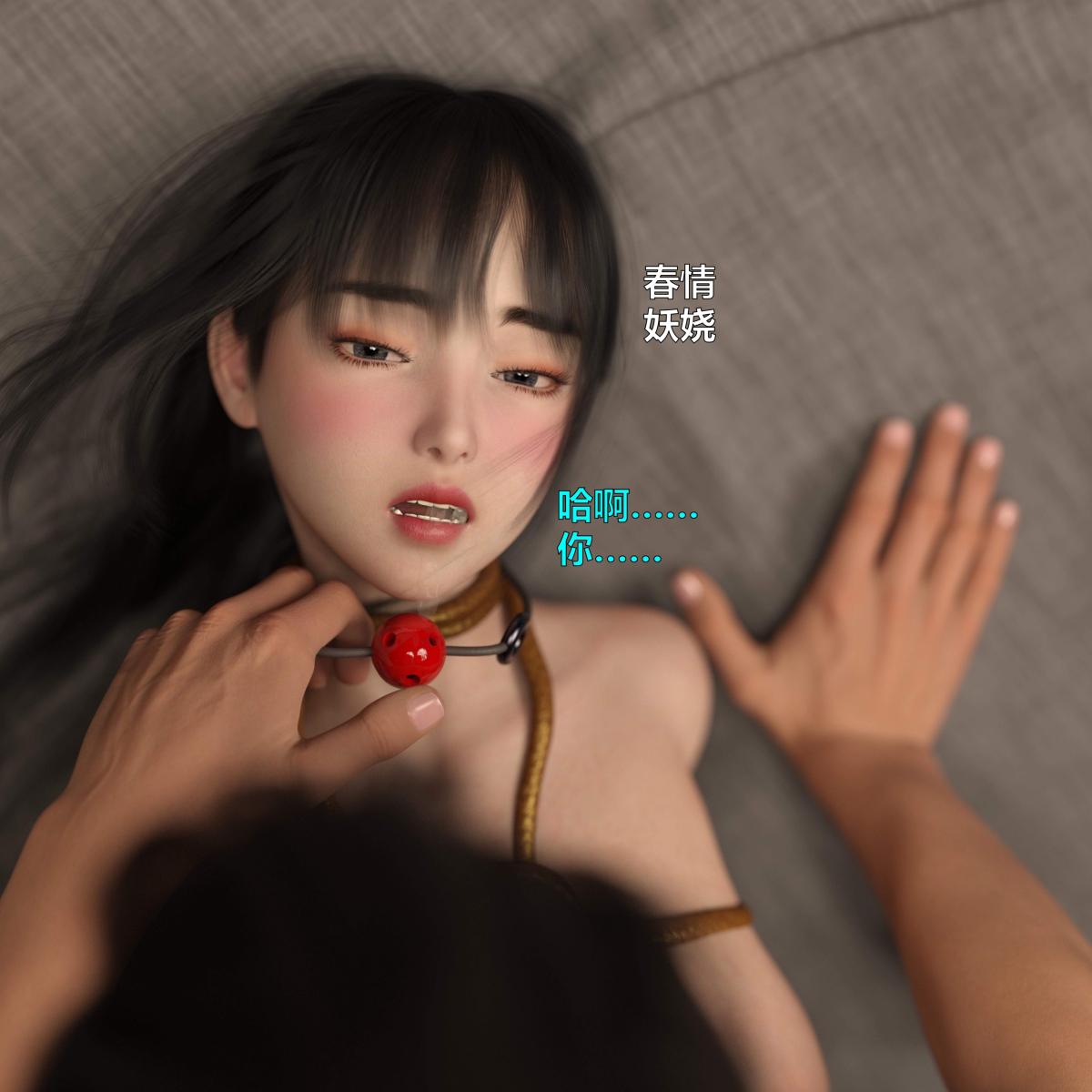 [3D]黑丝女警队番外篇-林岚的旧相识 - 第1话90.jpg