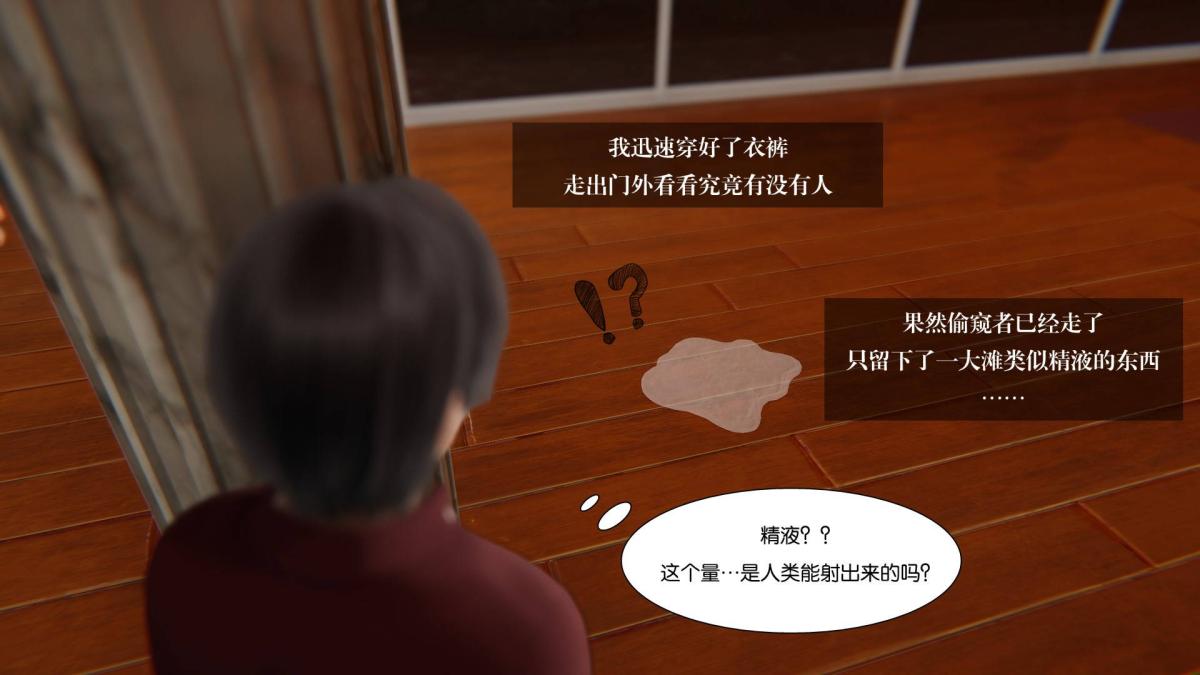 [3D]抹茶回憶錄 - 大学篇-01-舞蹈室的秘密51.jpg