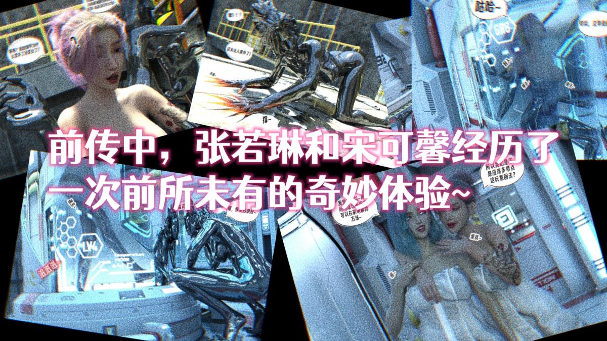 [3D]纳米涂料 - 01-好奇心的代价3.jpg