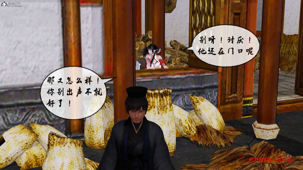[3D]йй[ӑħ]01-06+X9ƪ33