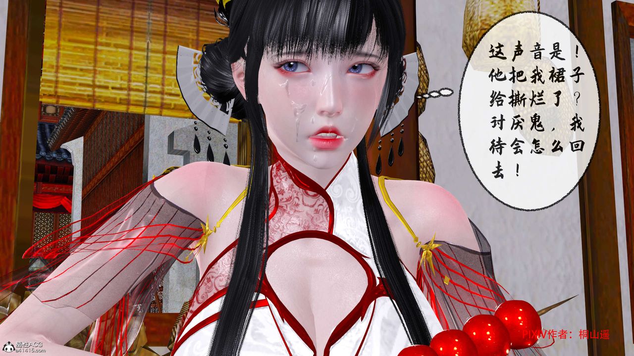 [3D]йй[ӑħ]01-06+X9ƪ33