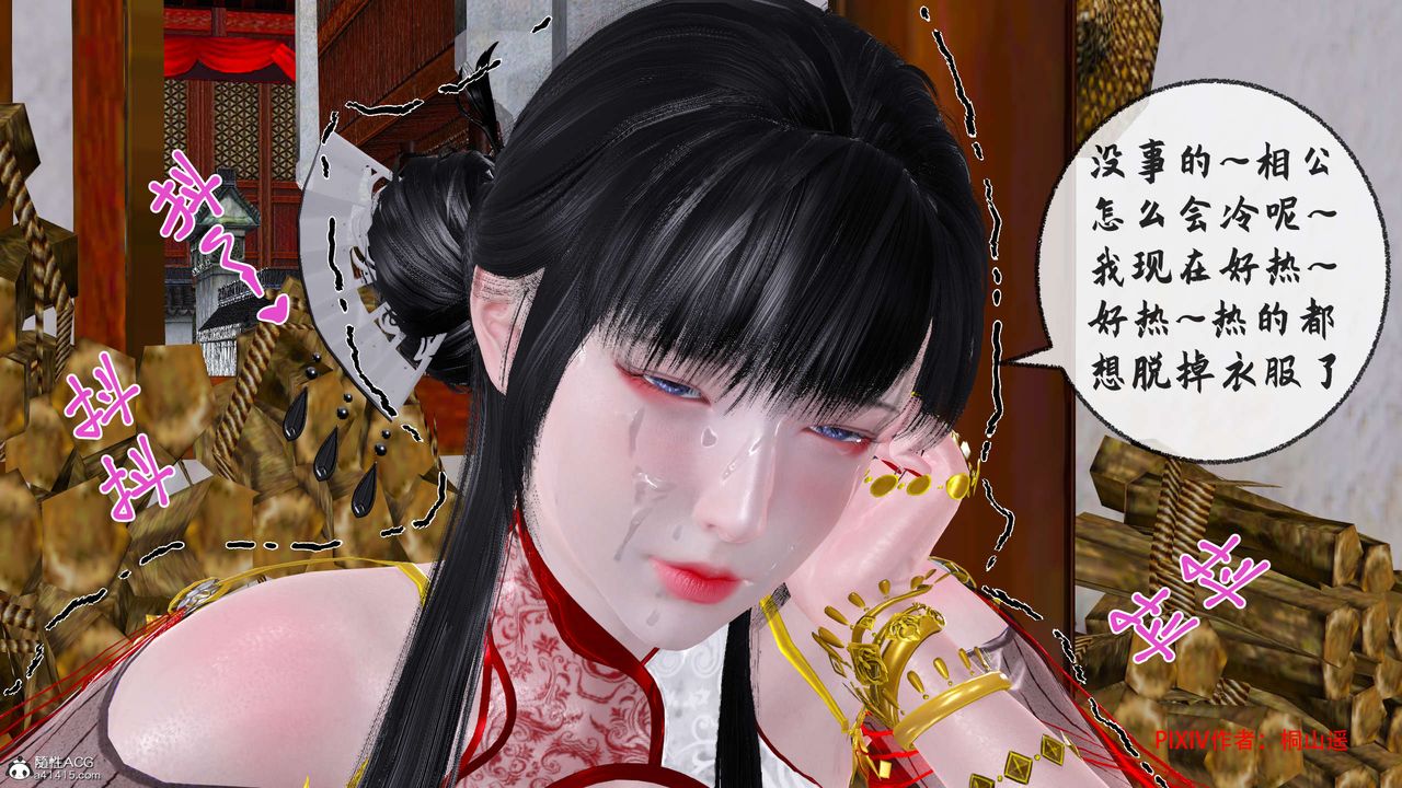 [3D]йй[ӑħ]01-06+X9ƪ33
