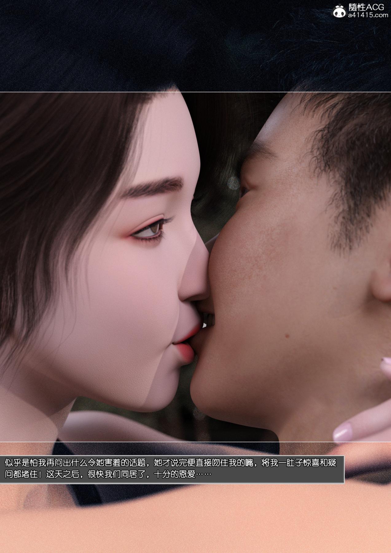 [3D]姐妹花01-03(完) - 第一话16.jpg