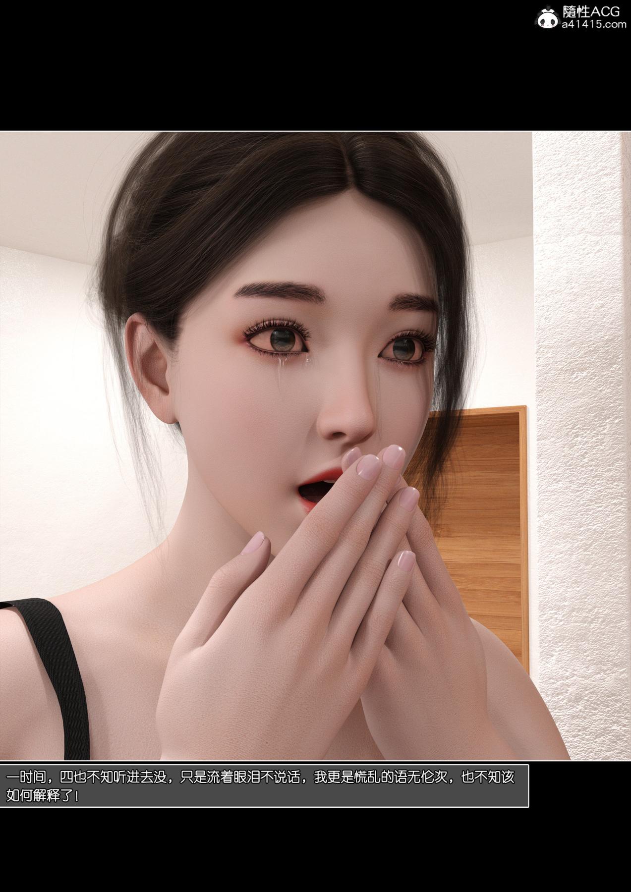 [3D]姐妹花01-03(完) - 第一话86.jpg