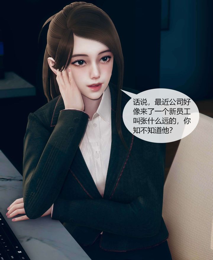 [3D]被催眠洗腦，墮落為母狗性奴的冷艷千金與總裁母親 - 第01話8.jpg