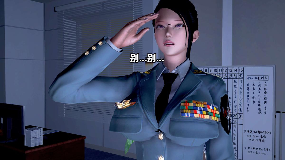 [3D]极上美脚女警官绝望堕落-咏志和春丽 - 上-0113.jpg