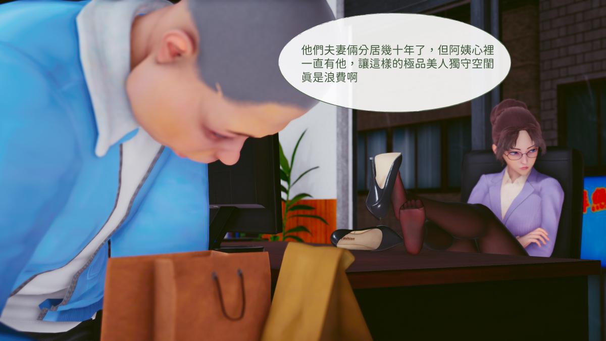 [3D]名侦探柯南-妃律師與元太的秘密按摩 - 全集8.jpg