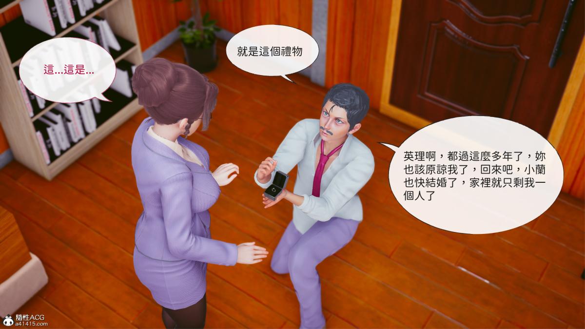 [3D]名侦探柯南-妃律師與元太的秘密按摩 - 全集144.jpg