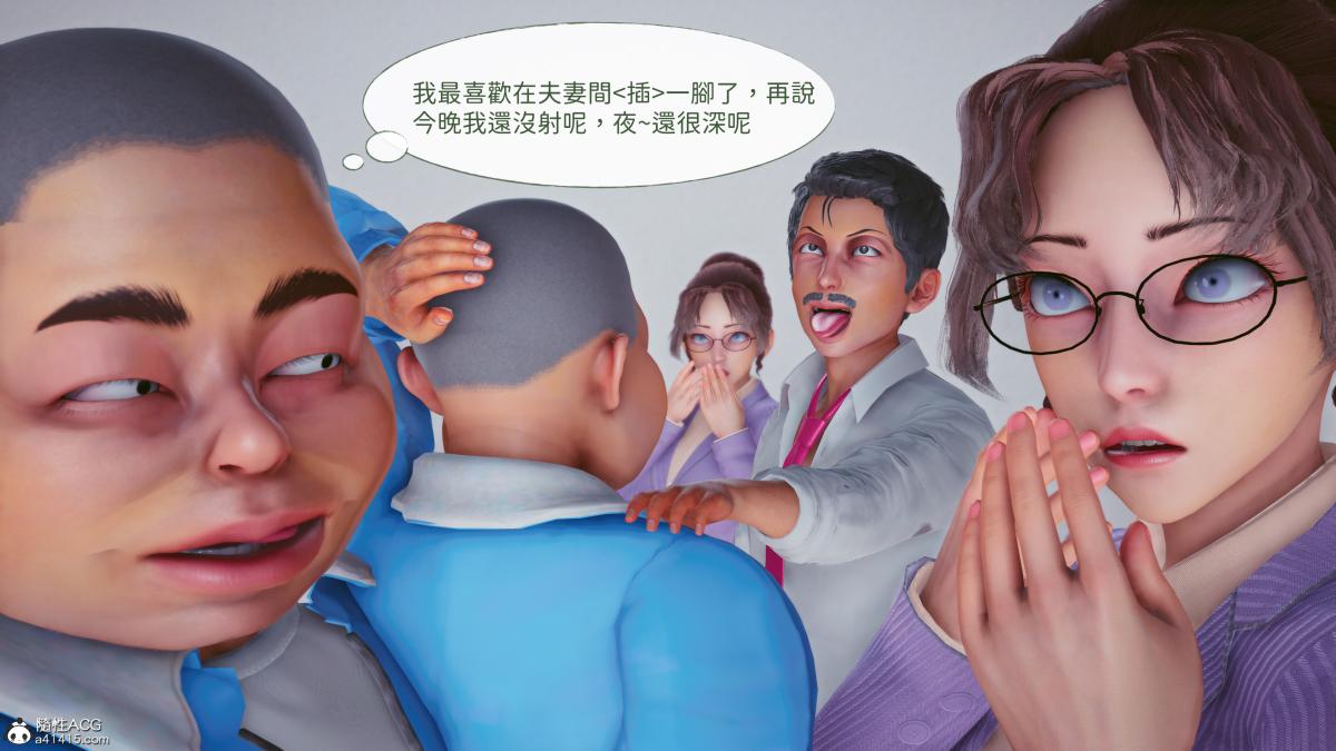 [3D]名侦探柯南-妃律師與元太的秘密按摩 - 全集156.jpg