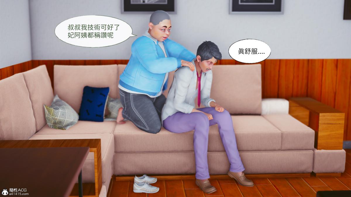 [3D]名侦探柯南-妃律師與元太的秘密按摩 - 全集157.jpg