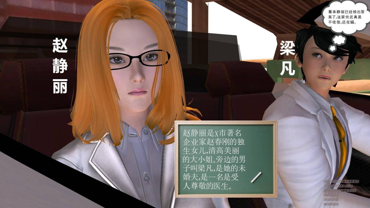 [3D]契约战士第1-2季 - 0116.jpg