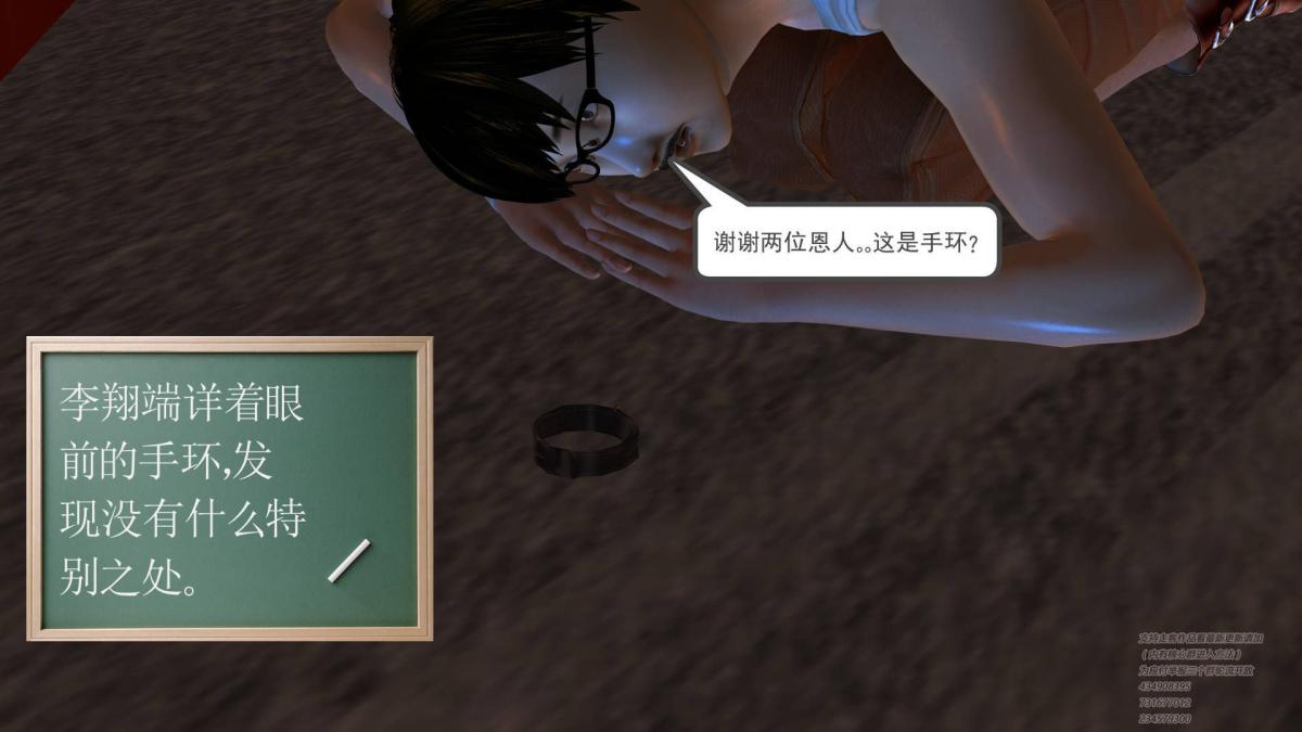 [3D]契约战士第1-2季 - 01121.jpg