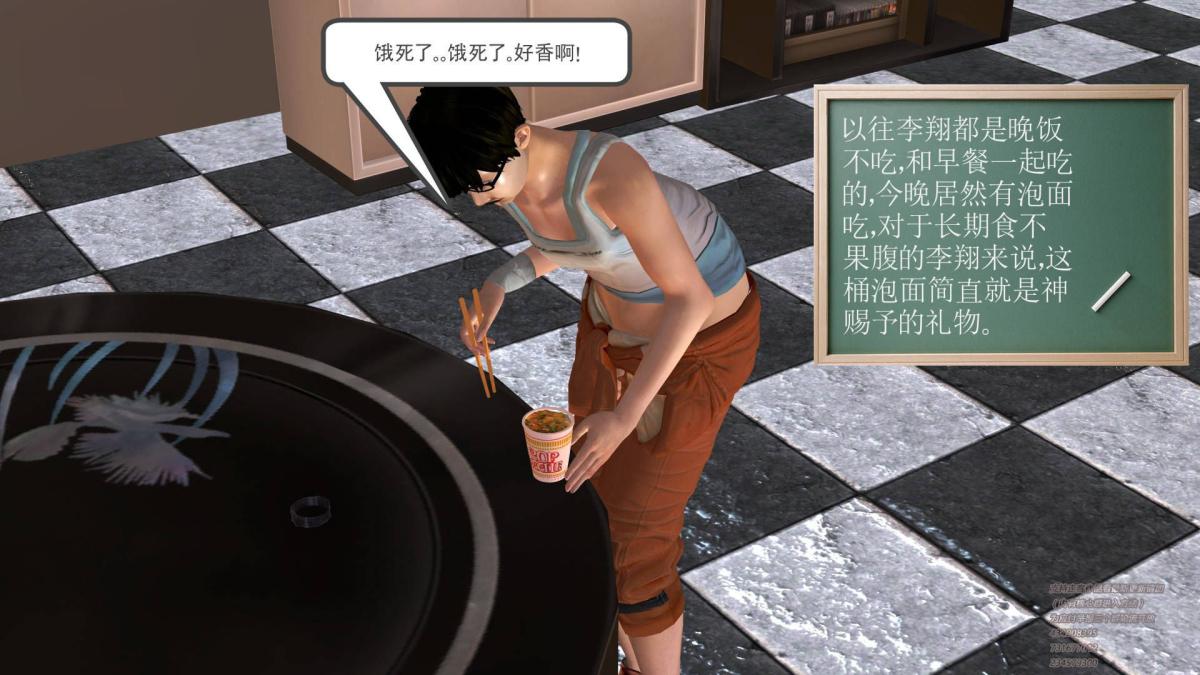 [3D]契约战士第1-2季 - 01127.jpg