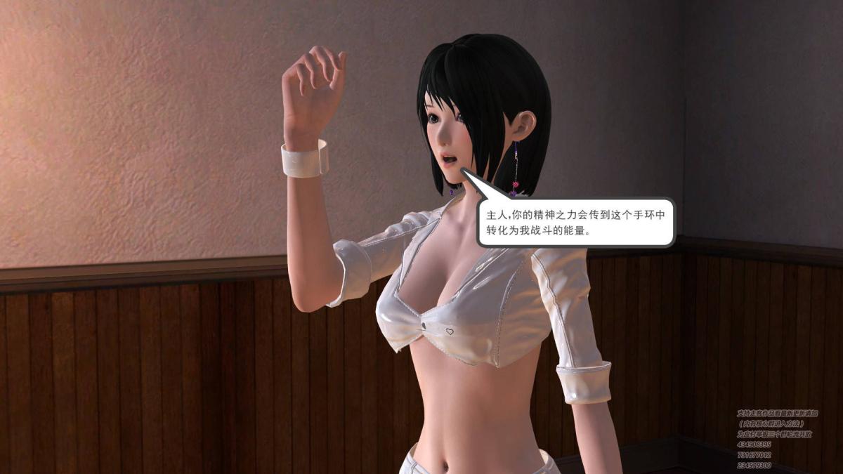 [3D]契约战士第1-2季 - 01157.jpg