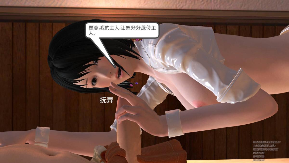 [3D]契约战士第1-2季 - 01175.jpg