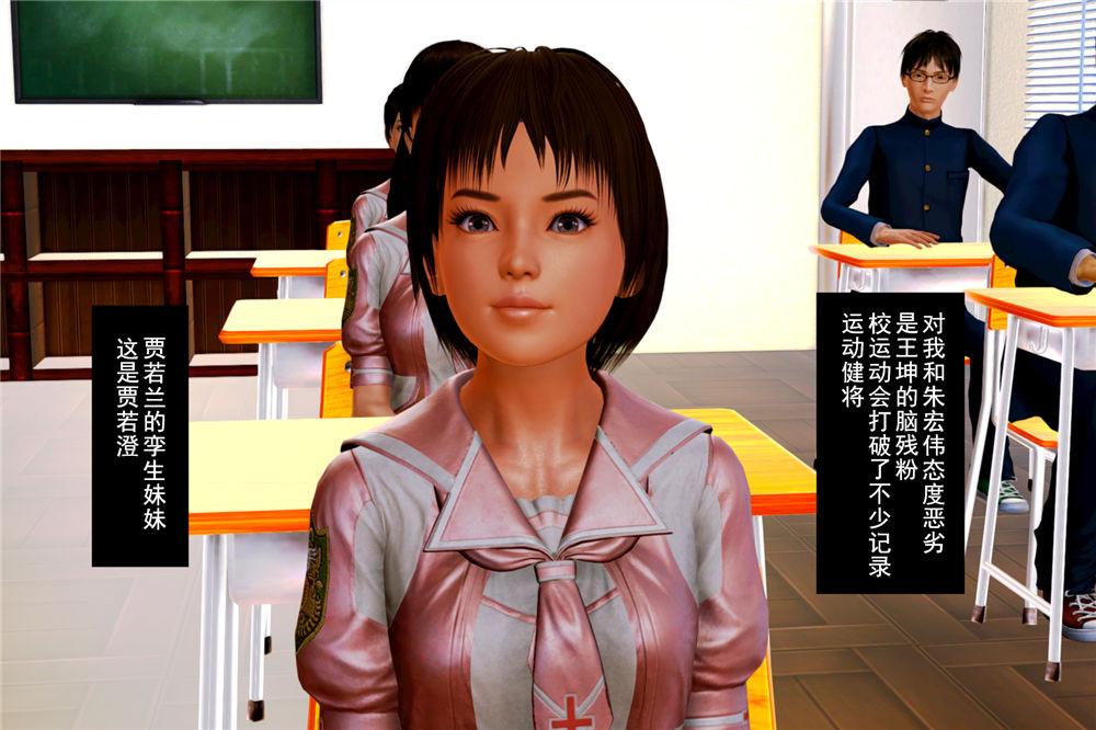 [3D]奴隶契约之女神战士 - 01- 契子47.jpg