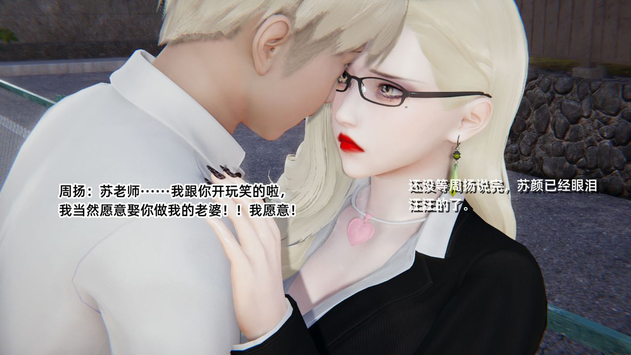 [3D]重生之妻妾成群 - 前作-妈妈的调教日记0142.jpg