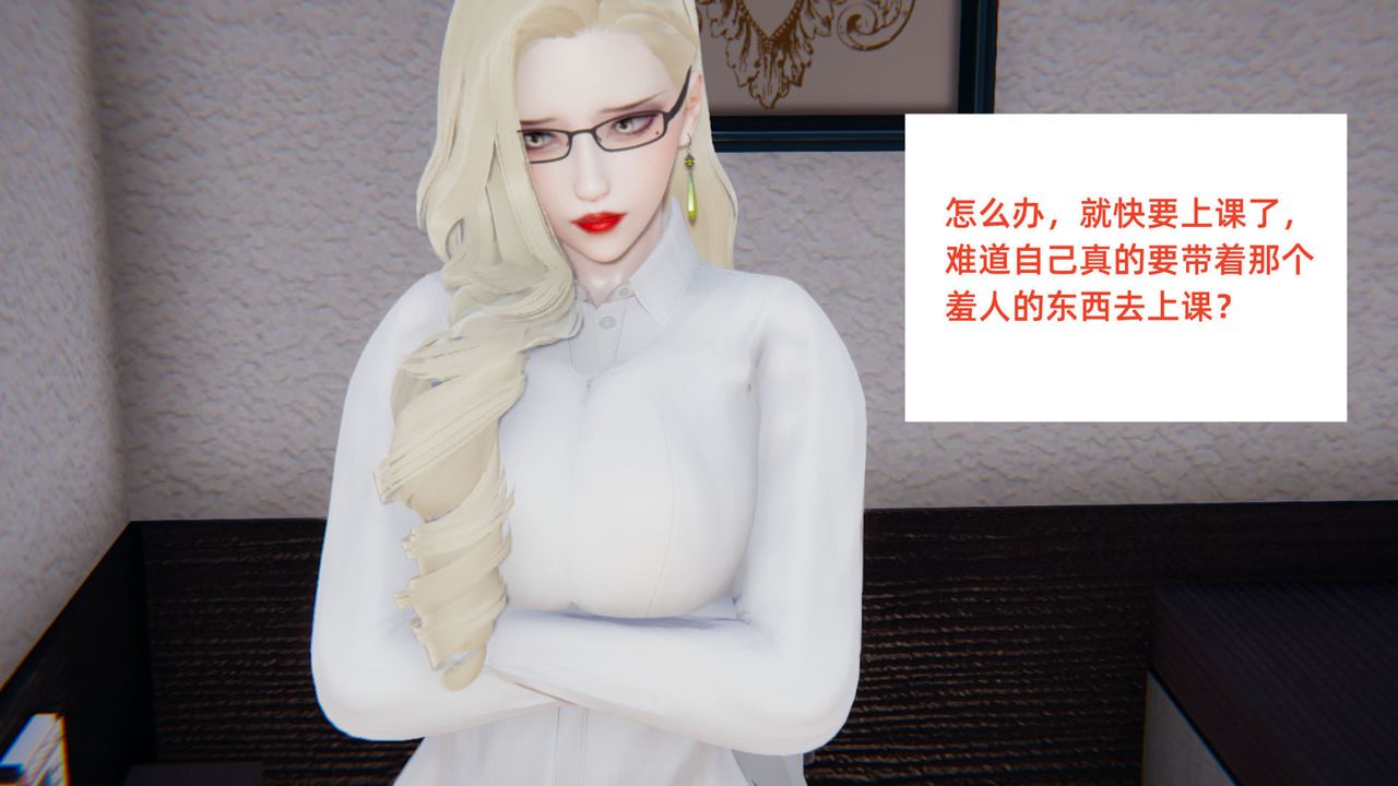 [3D]重生之妻妾成群 - 前作-妈妈的调教日记0157.jpg