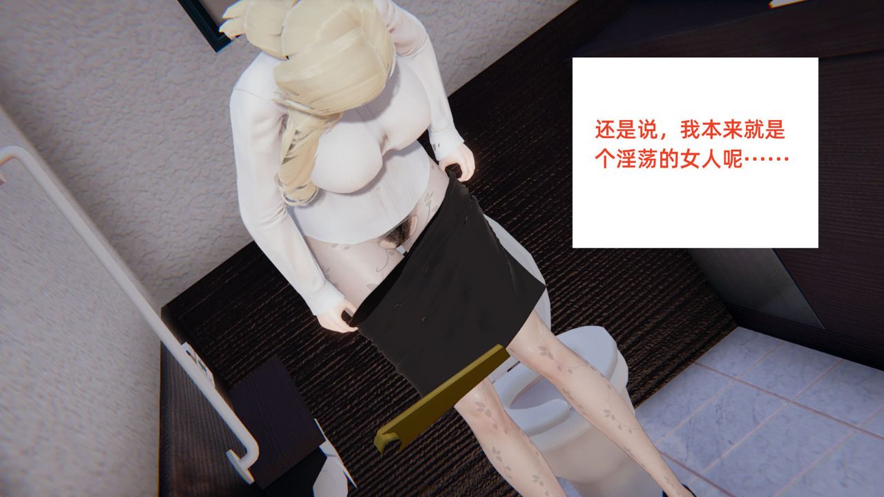 [3D]重生之妻妾成群 - 前作-妈妈的调教日记0160.jpg