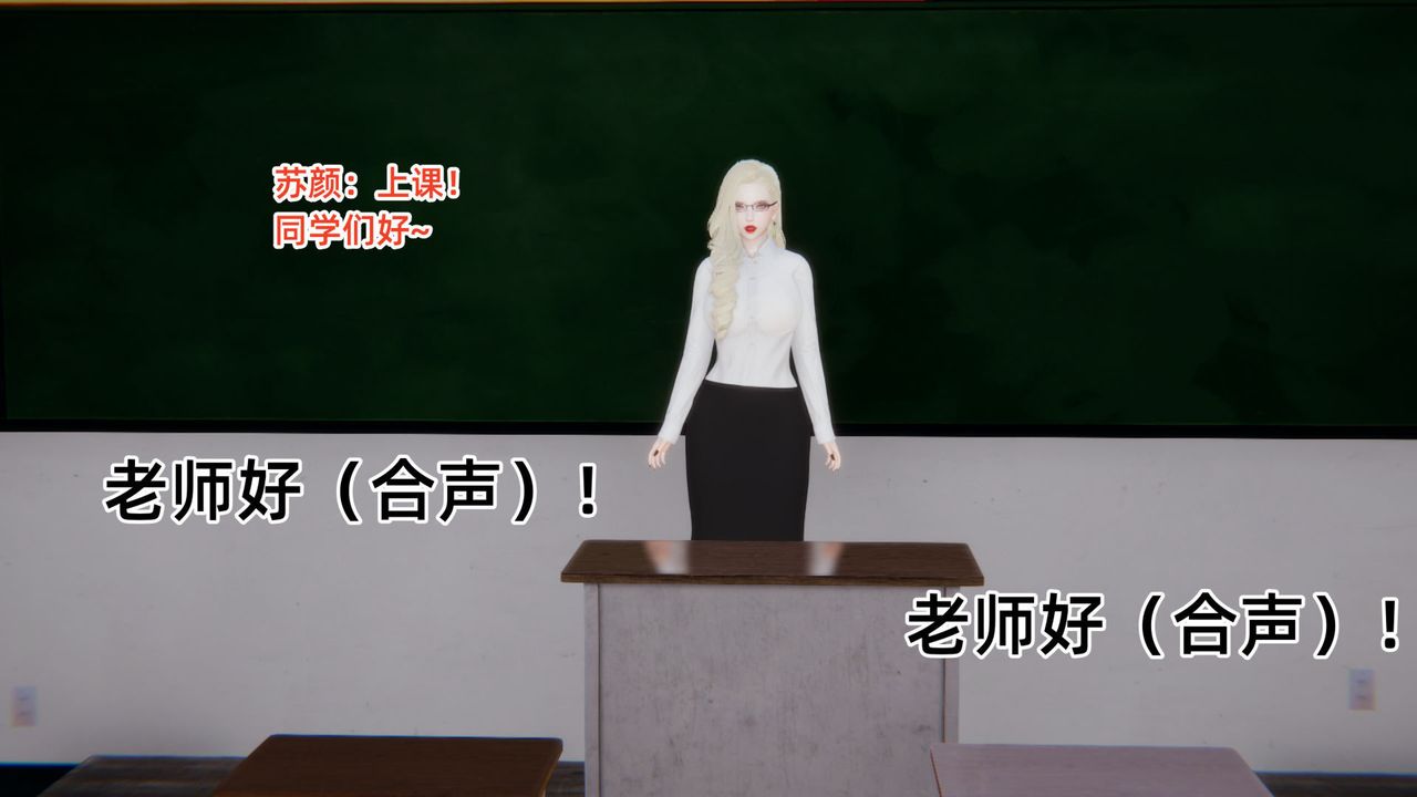 [3D]重生之妻妾成群 - 前作-妈妈的调教日记0163.jpg