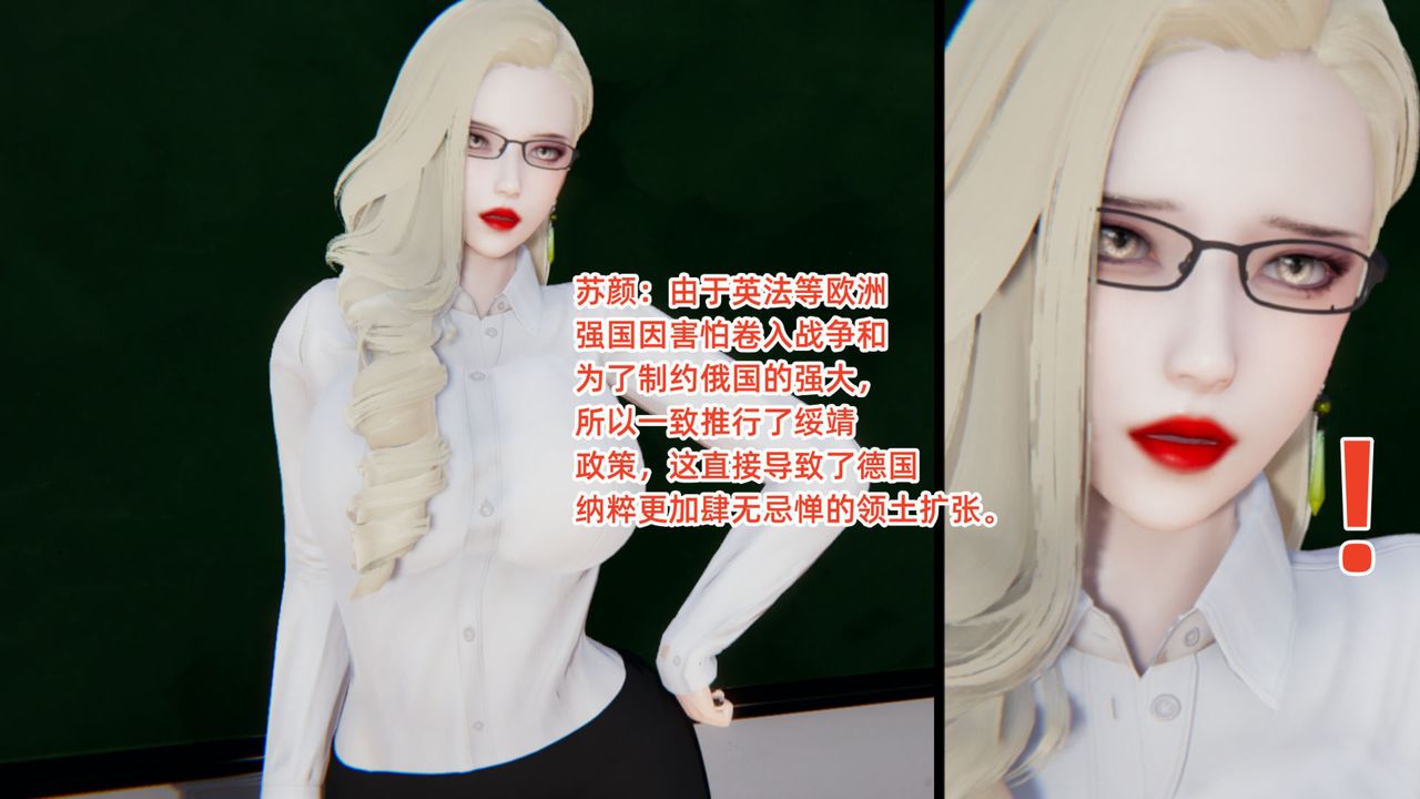 [3D]重生之妻妾成群 - 前作-妈妈的调教日记0165.jpg