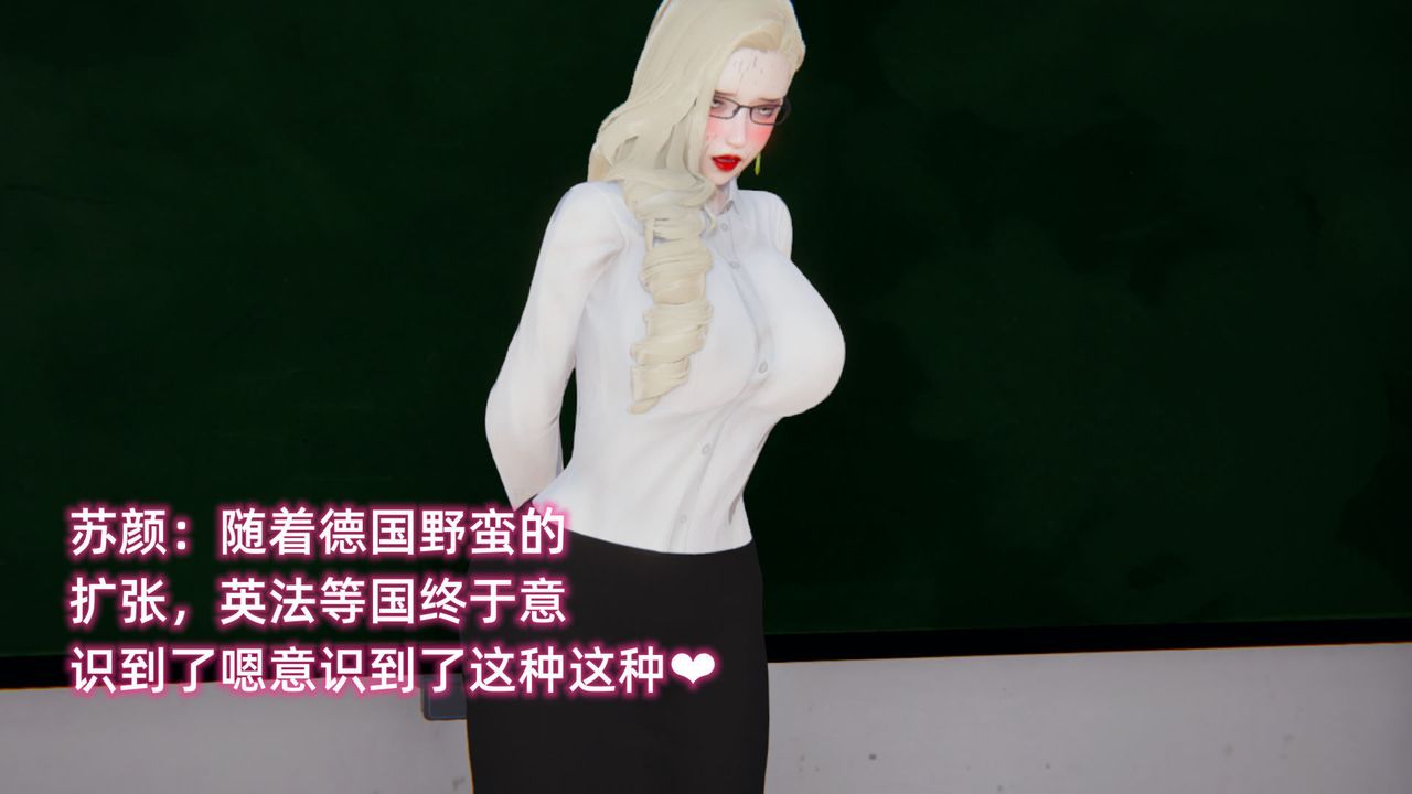 [3D]重生之妻妾成群 - 前作-妈妈的调教日记0174.jpg