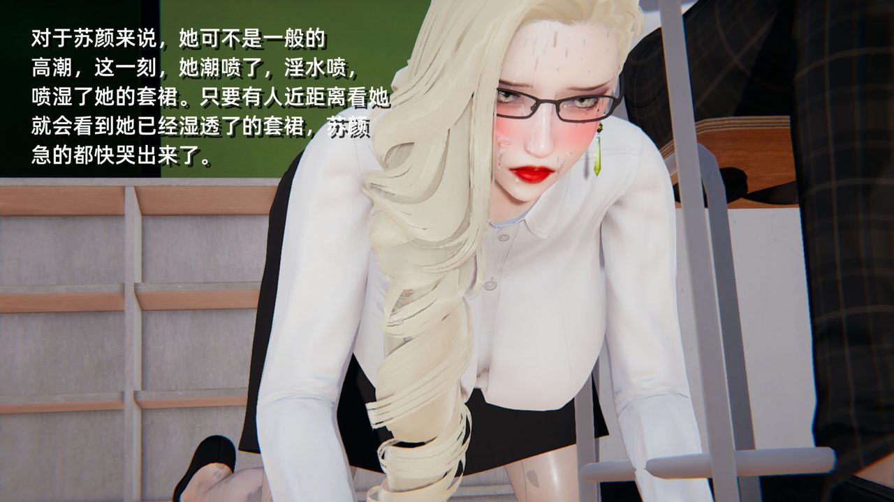 [3D]重生之妻妾成群 - 前作-妈妈的调教日记0199.jpg