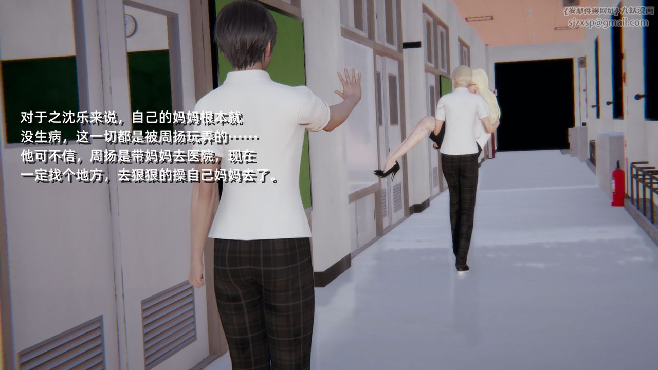 [3D]重生之妻妾成群 - 前作-妈妈的调教日记01102.jpg