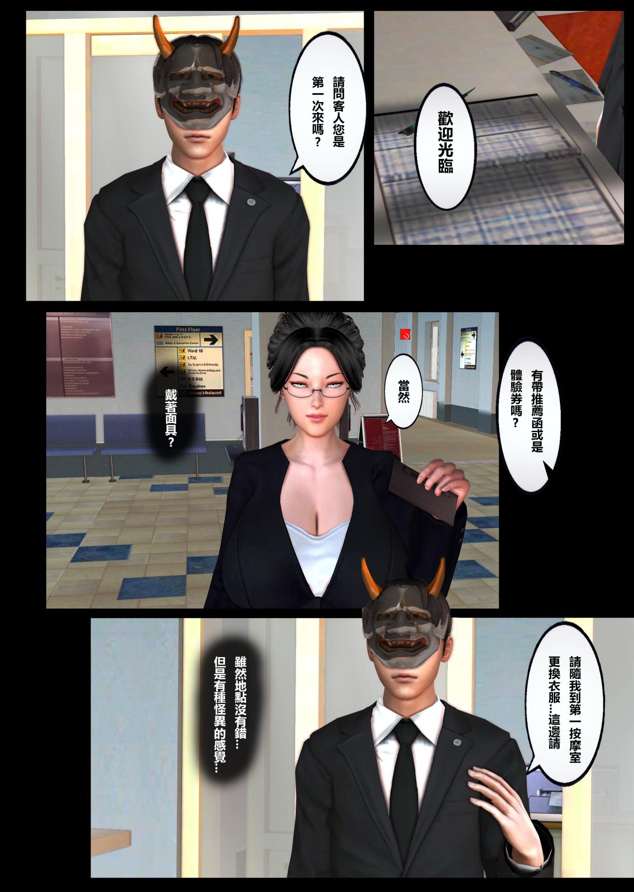 [3D]ĸio+jᘾİĦŮ̎jᘾİĦ Ů̎