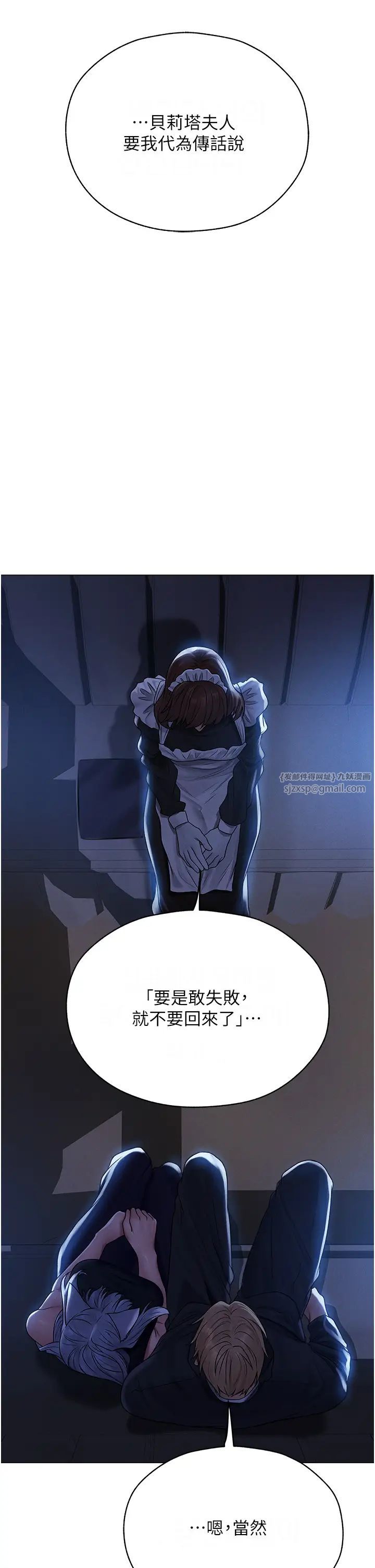 ޫC˵60Ԓ-iŮW˽̎