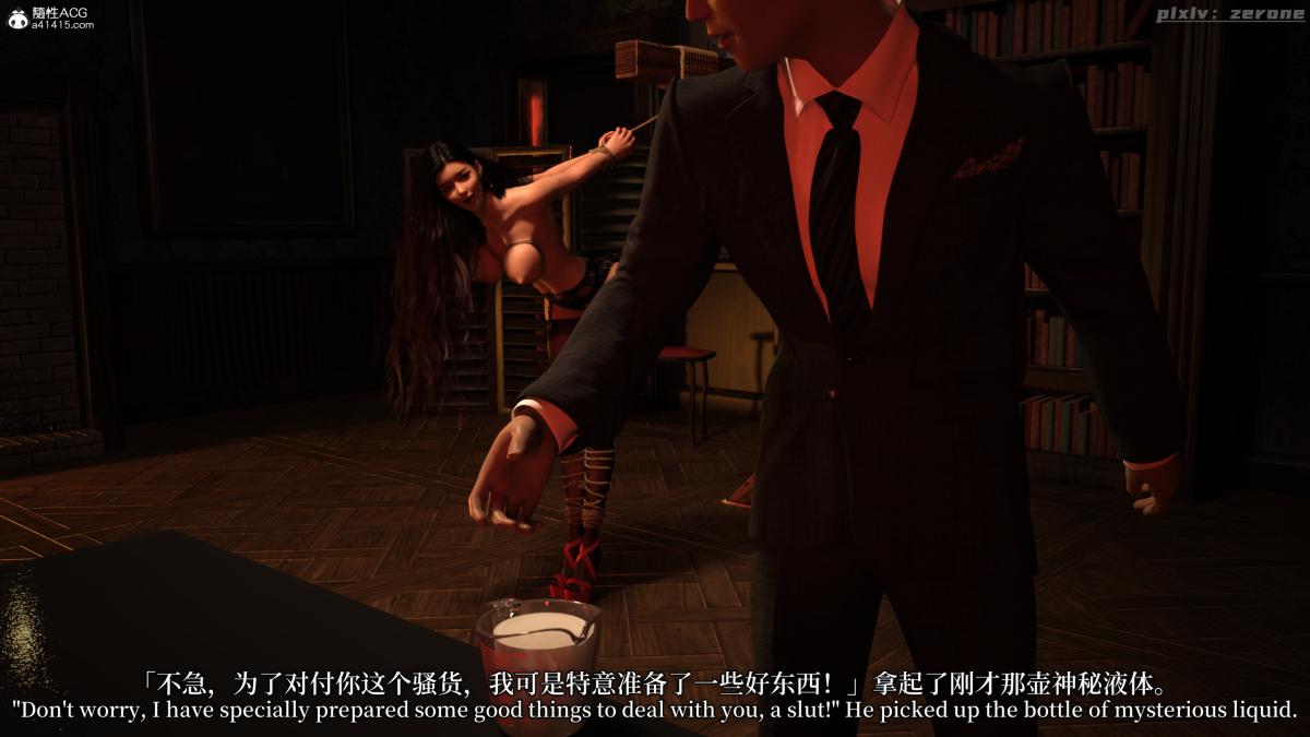 [3D]黑丝旗袍娘林美艳 - 上篇48.jpg