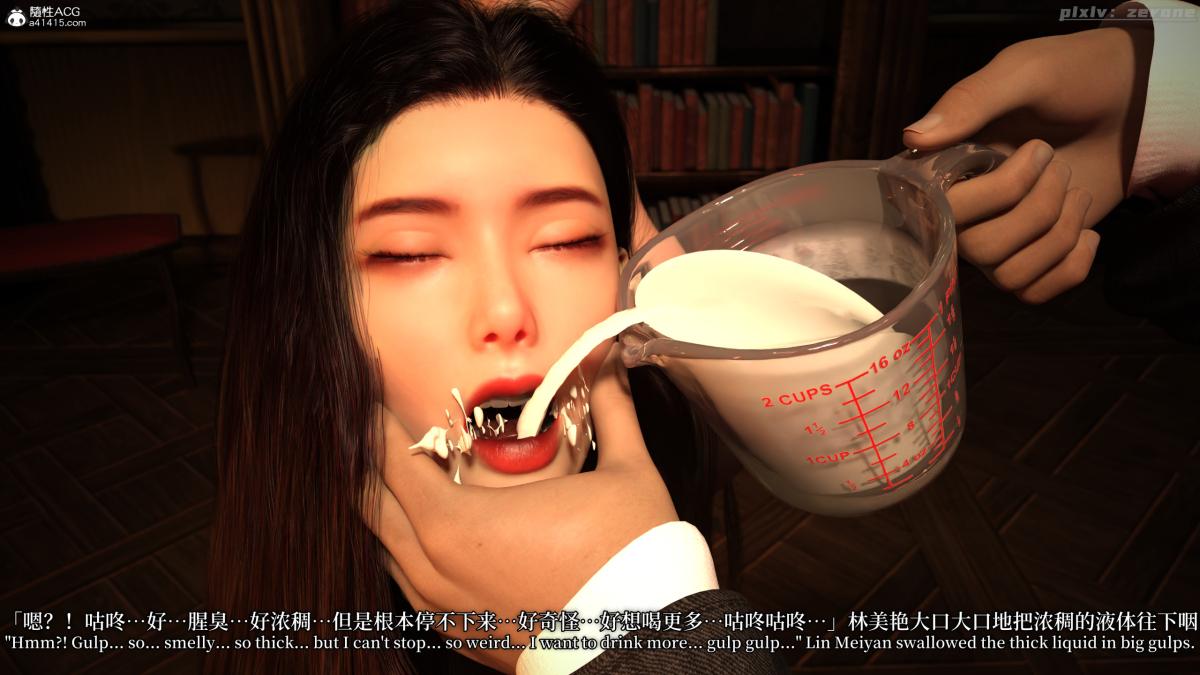 [3D]黑丝旗袍娘林美艳 - 上篇57.jpg