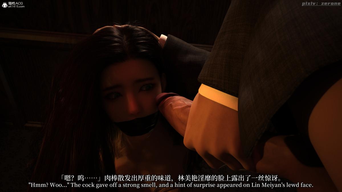 [3D]黑丝旗袍娘林美艳 - 上篇62.jpg