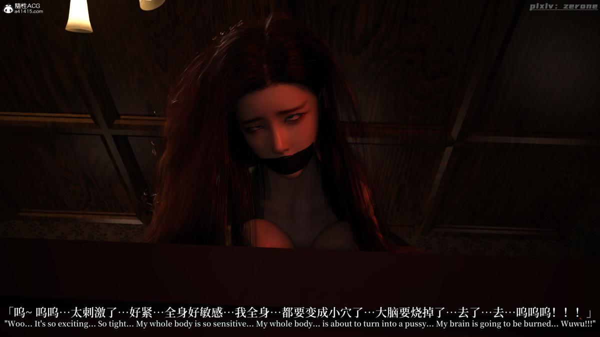 [3D]黑丝旗袍娘林美艳 - 上篇94.jpg