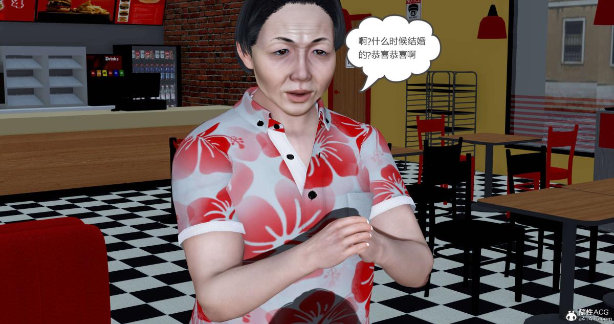 [3D]绿妻奴 - 01-上121.jpg