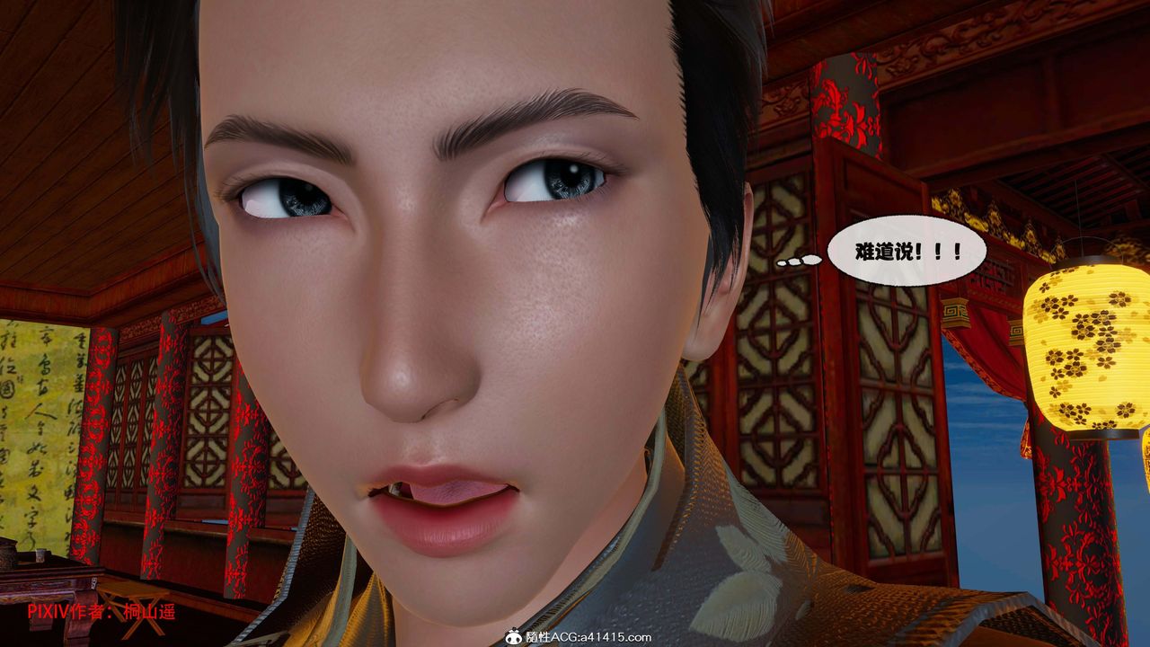 [3D]йй[ħ]01-06+⴫X9ƪ44