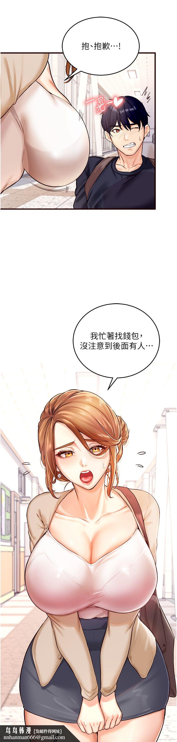 熟女自助餐 - Preview25.jpg